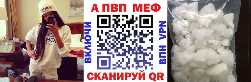 Мефедрон Горячий Ключ