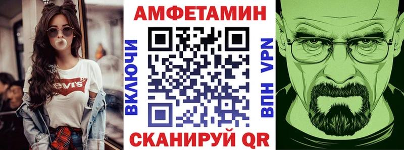 Amphetamine 98%  Купить где  Горячий Ключ 