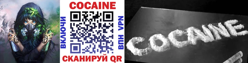 Купить где  Горячий Ключ  COCAIN FishScale 