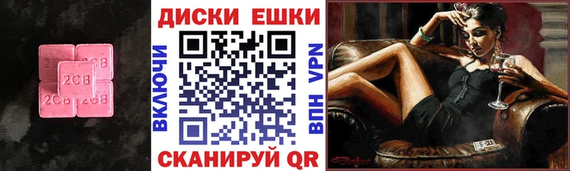 Купить  Горячий Ключ  Ecstasy 280мг 