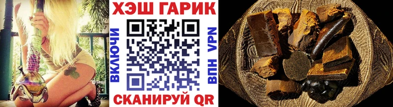 Купить где  Горячий Ключ  ГАШ Cannabis 