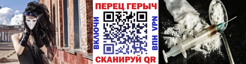 Купить закладки  Горячий Ключ  ГЕРОИН Афган 