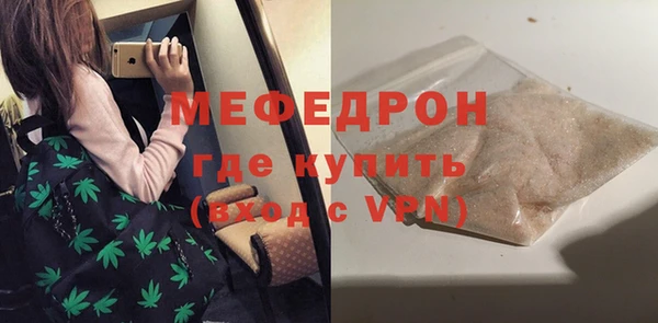 МДПВ Каменск-Шахтинский