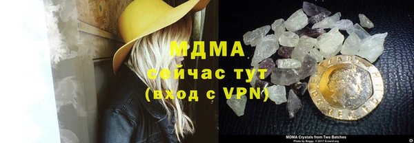 марки nbome Каменка