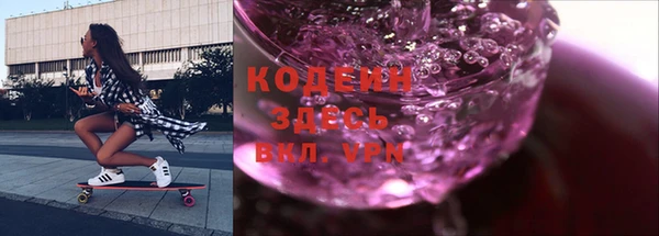 марки nbome Каменка