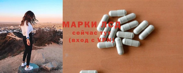 марки nbome Каменка