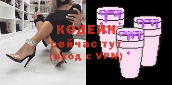 марки nbome Каменка