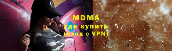 mix Каменногорск