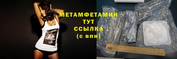 mix Каменногорск