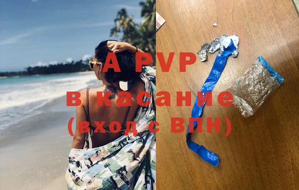 mix Каменногорск
