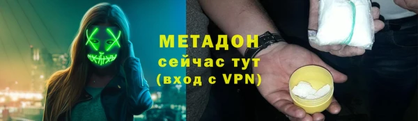 МДПВ Каменск-Шахтинский