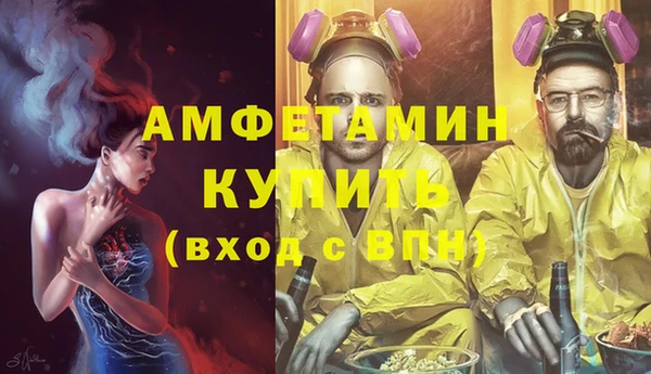 mix Каменногорск