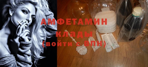 марки nbome Каменка
