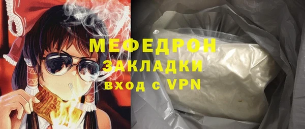 mix Каменногорск