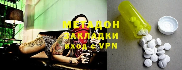 марки nbome Каменка
