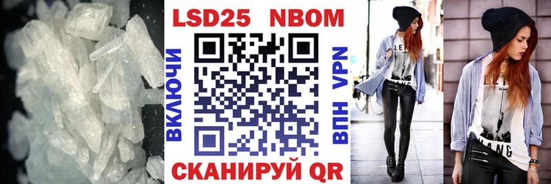 Купить закладки  Горячий Ключ  LSD-25 экстази кислота 