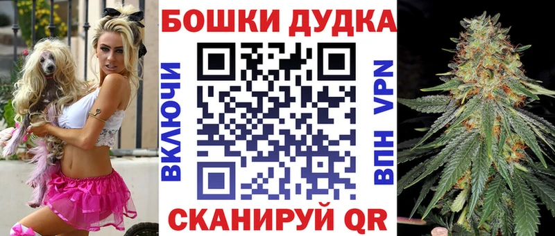 Бошки марихуана MAZAR  Купить где  Горячий Ключ 